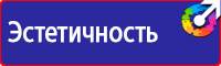 Журнал учета инструктажа по охране труда и технике безопасности в Нефтекамске vektorb.ru