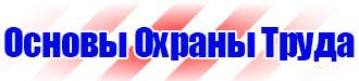 Знак дорожный конец всех ограничений желтый в Нефтекамске vektorb.ru