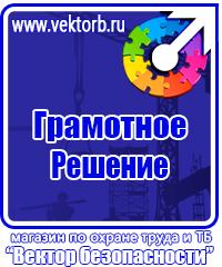 Аптечка первой помощи индивидуальная в Нефтекамске купить vektorb.ru
