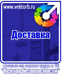 Дорожный знак направление главной дороги направо в Нефтекамске купить vektorb.ru