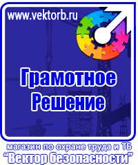 Магнитно маркерная доска для офиса в Нефтекамске vektorb.ru