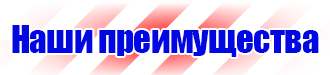 Магнитно маркерная доска для офиса в Нефтекамске купить vektorb.ru
