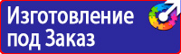 Дорожные ограждения от производителя в Нефтекамске vektorb.ru