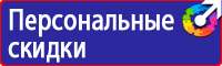 Журнал регистрации инструктажей по технике безопасности на рабочем месте в Нефтекамске vektorb.ru