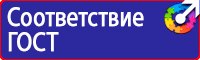 Журналы по охране труда и технике безопасности на предприятии в Нефтекамске vektorb.ru
