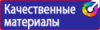 Журнал учета инструктажа по пожарной безопасности купить в Нефтекамске vektorb.ru