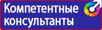 Информационный щит строительство объекта в Нефтекамске vektorb.ru