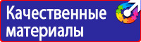 Изготовление табличек на двери кабинетов в Нефтекамске купить vektorb.ru