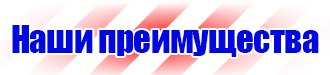 Информационные стенды напольные с карманами из проволоки в Нефтекамске vektorb.ru