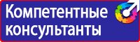 Маркировки трубопроводов пар в Нефтекамске vektorb.ru