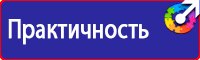 Журнал учёта вводного инструктажа по пожарной безопасности в Нефтекамске vektorb.ru