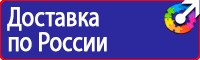 Плакат по охране труда при работе на высоте в Нефтекамске vektorb.ru