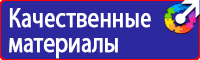 Дорожные знаки автобусной остановки в Нефтекамске купить vektorb.ru
