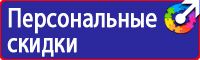 Журнал учета вводного инструктажа по пожарной безопасности в Нефтекамске vektorb.ru