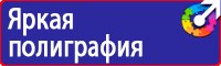 Дорожный знак велосипедная дорожка в Нефтекамске vektorb.ru