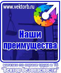 vektorb.ru Барьерные дорожные ограждения в Нефтекамске