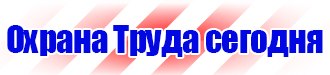 Дорожные знаки предписывающие знаки в Нефтекамске vektorb.ru