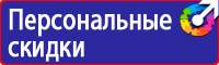 Временные дорожные знаки на желтом фоне в Нефтекамске vektorb.ru