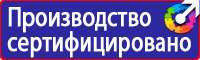 Дорожный знак рабочие дни время действия в Нефтекамске купить vektorb.ru