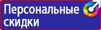 Журнал мероприятий по охране труда в Нефтекамске купить vektorb.ru