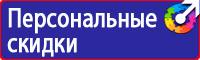 Плакаты по охране труда работы на высоте в Нефтекамске vektorb.ru