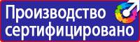 Дорожные знаки желтого цвета с ограничением в Нефтекамске vektorb.ru