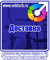 vektorb.ru Стенды в Нефтекамске