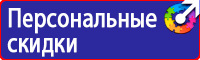 Цветовая маркировка трубопроводов отопления в Нефтекамске vektorb.ru