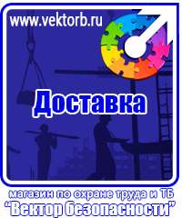 vektorb.ru Стенды для офиса в Нефтекамске
